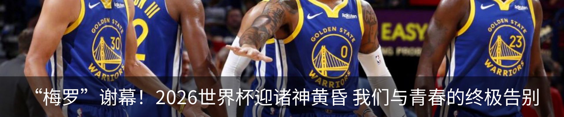 内页banner